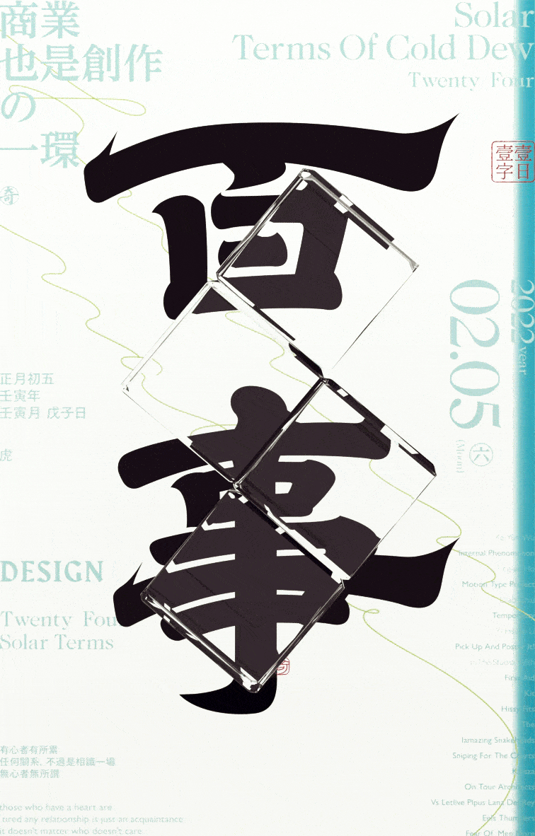 字集×03（图ZMjg4MDM0OTcy） - 字体/字形 - 站酷设计师奇致设计原创素材 - 站酷ZCOOL