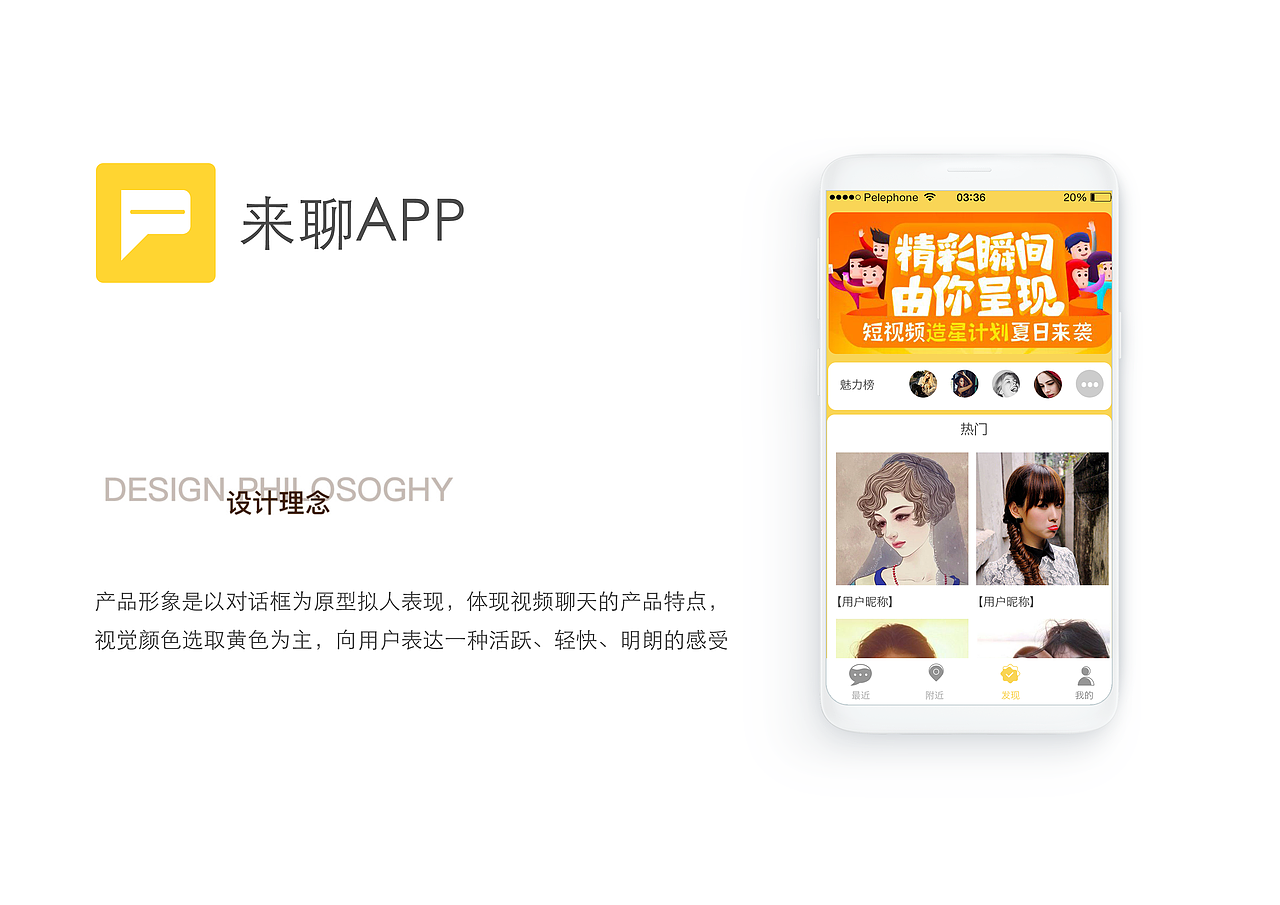 作品集（图ZMTQ4NTA5OTU2） - 其他 - 站酷设计师澜雨宸原创素材 - 站酷ZCOOL