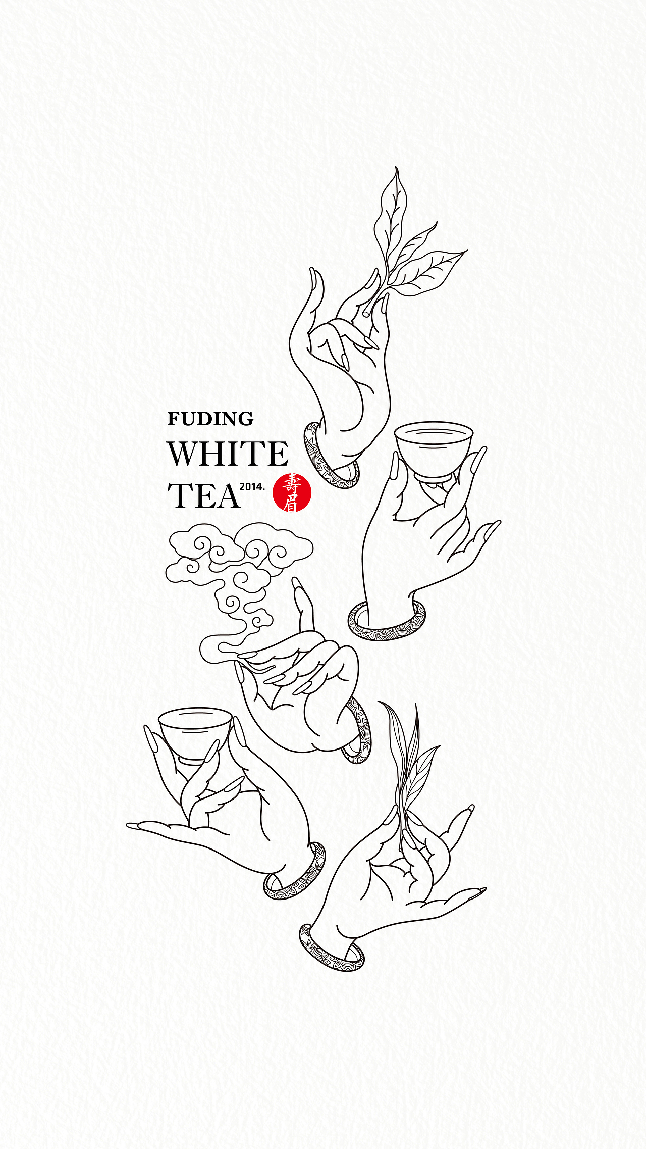 福鼎白茶（图ZMTg1OTE1NjQw） - 包装 - 站酷设计师MunJr品牌设计原创素材 - 站酷ZCOOL