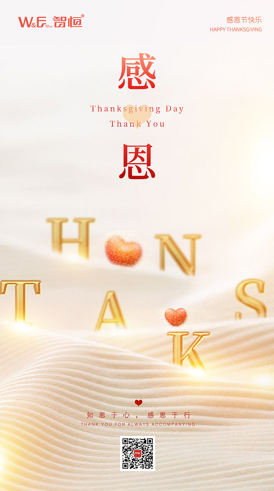 2019节日海报作品集（图ZMTk5NDg3MDg0） - 海报 - 站酷设计师鱼儿爱逗猫原创素材 - 站酷ZCOOL