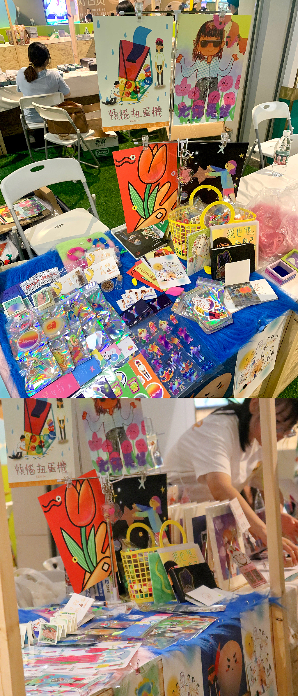 长沙手帐艺术节5.0