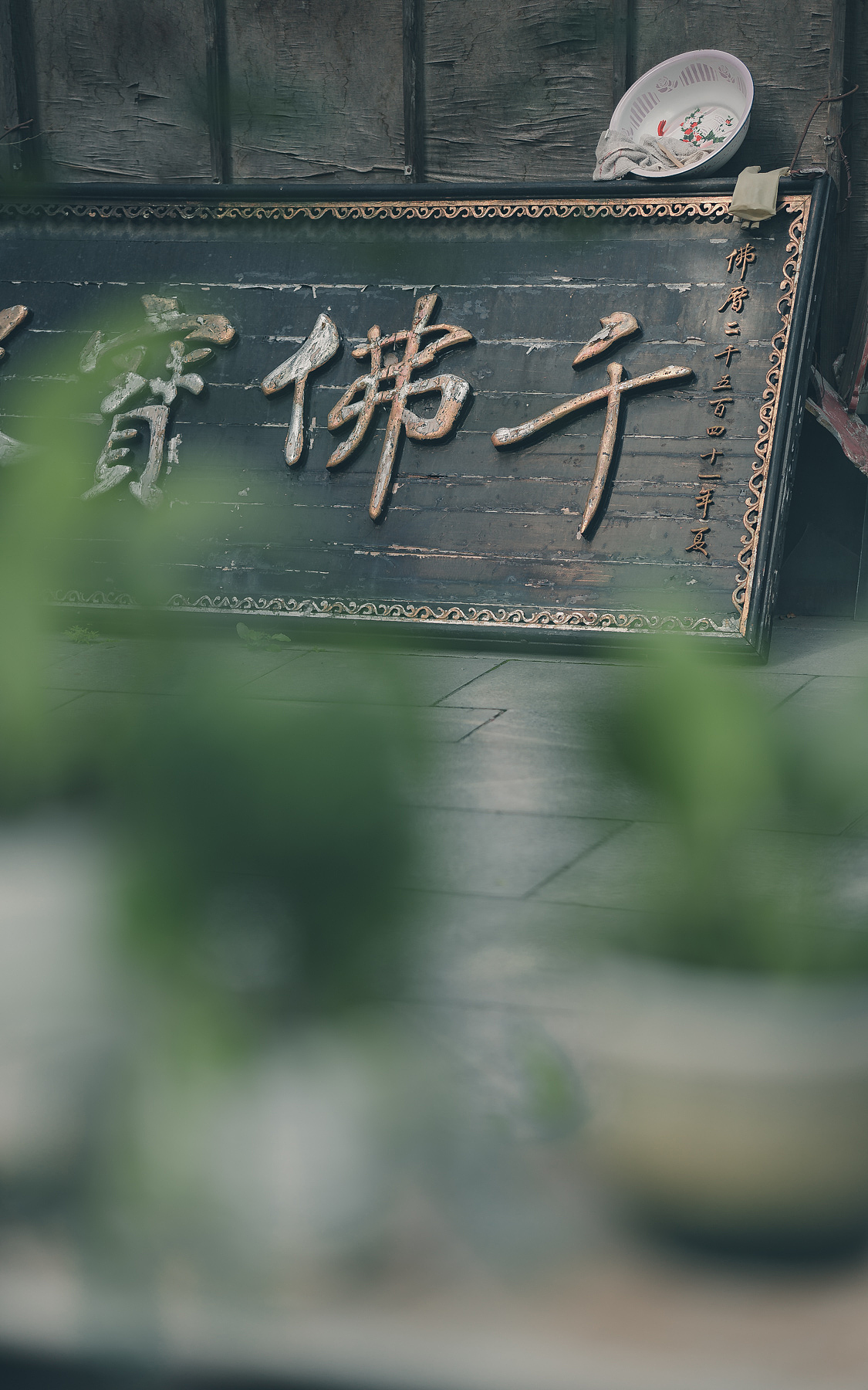 莲溪寺（图ZMjc0NDk1MDA0） - 环境/建筑摄影 - 站酷设计师穿过开满鲜花山岗原创素材 - 站酷ZCOOL