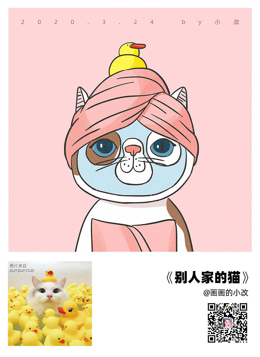 每日一画（七）（图ZMjA0MDU5OTEy） - 商业插画 - 站酷设计师小改原创素材 - 站酷ZCOOL