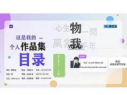 電商設(shè)計（品牌 APP&客戶端 首頁）