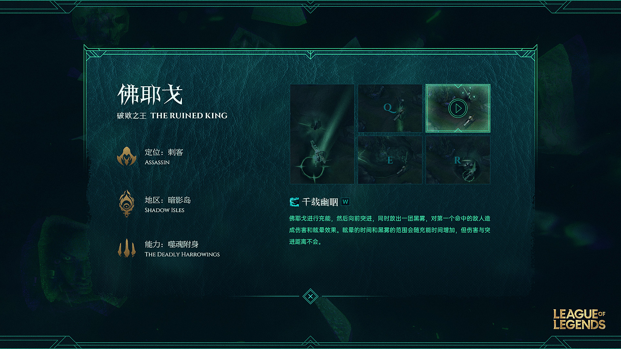 破败之王概念站(图ZMjYyNDIwNTgw) - 游戏/娱乐 - 站酷设计师蘭道原创素材 - 站酷ZCOOL