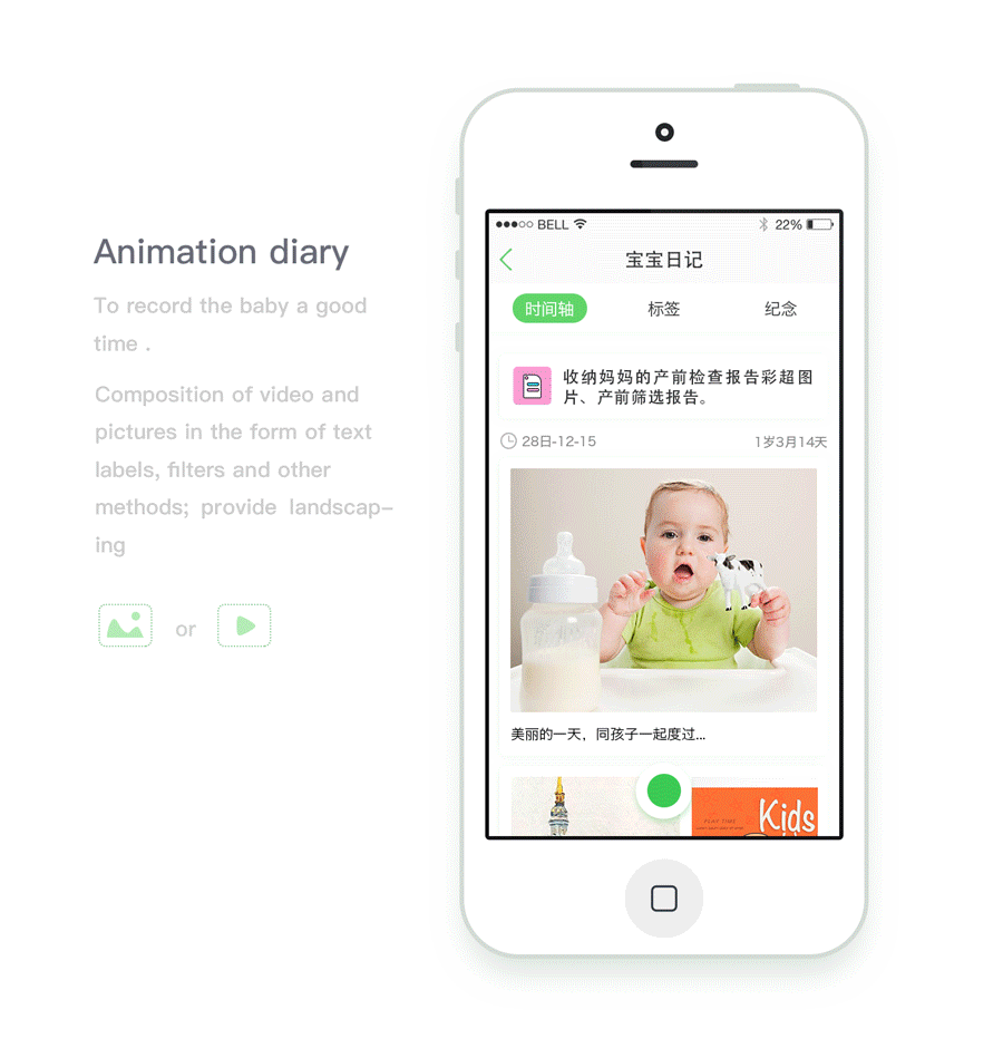 FKBeecomb（图ZNDYxMDE3MTY=） - APP界面 - 站酷设计师海Darren原创素材 - 站酷ZCOOL