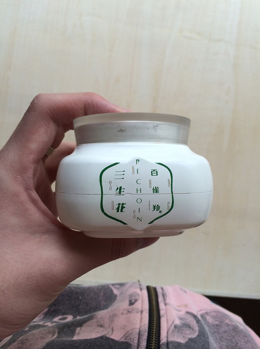 百雀羚·三生花水养海藻睡眠面膜产品开发(图ZNTQ3NTIxMDg=) - 包装 - 站酷设计师青初文化原创素材 - 站酷ZCOOL