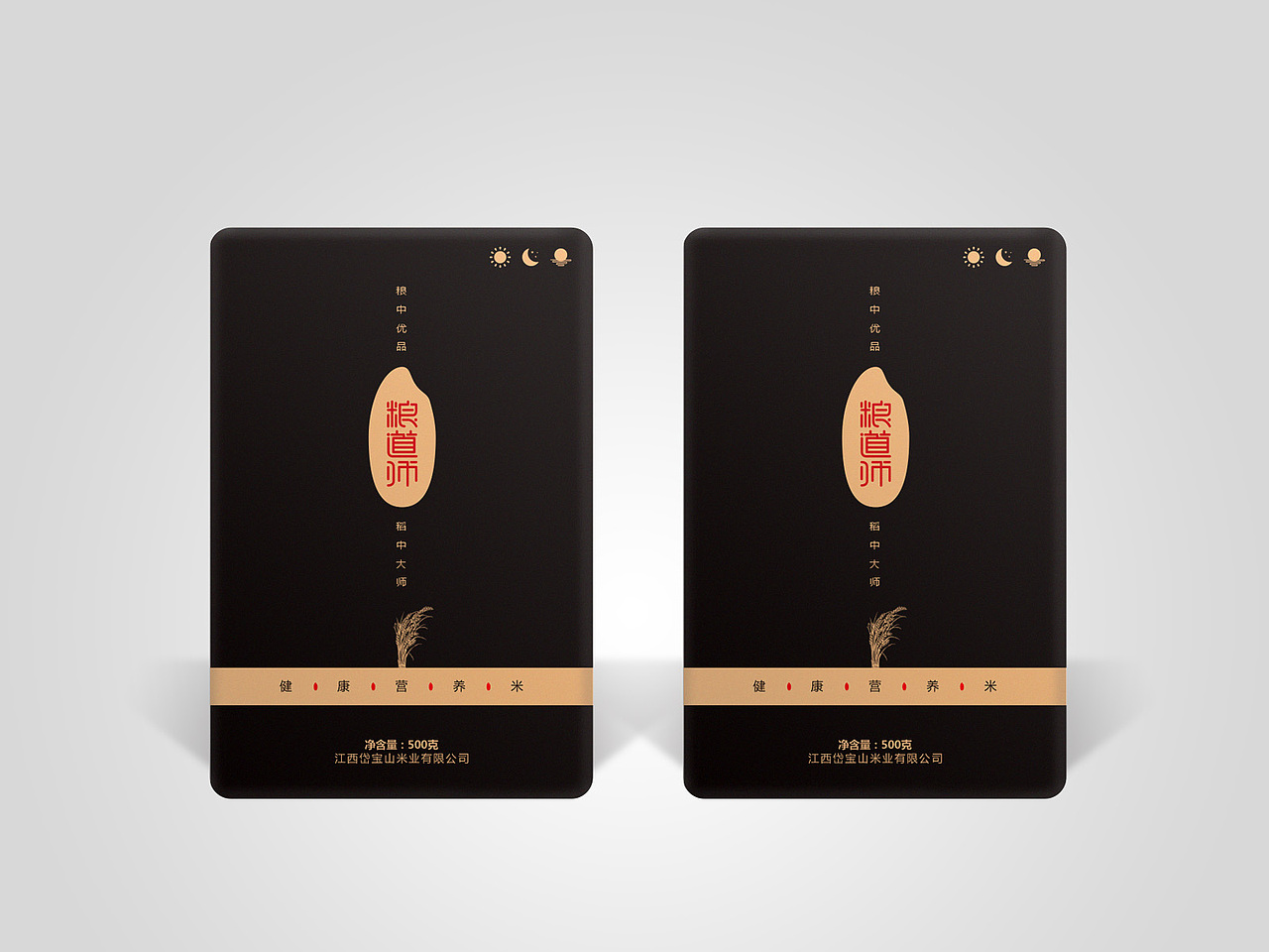 创意农产品包装设计（图ZNzM1MTQ4NjQ=） - 包装 - 站酷设计师小大品牌创意原创素材 - 站酷ZCOOL