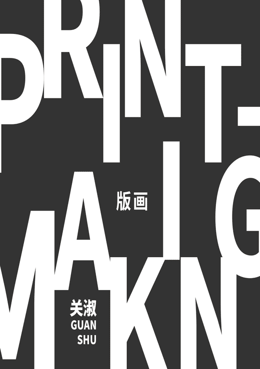 #2020青春答卷#爱需要陪伴（图ZMjA5NTQyMzA0） - 海报 - 站酷设计师中传设计艺术学专业原创素材 - 站酷ZCOOL