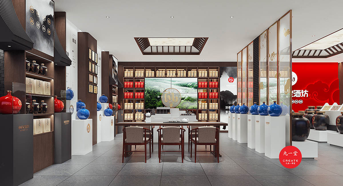 仙临老酒坊·散酒连锁品牌SI设计_老品牌升级