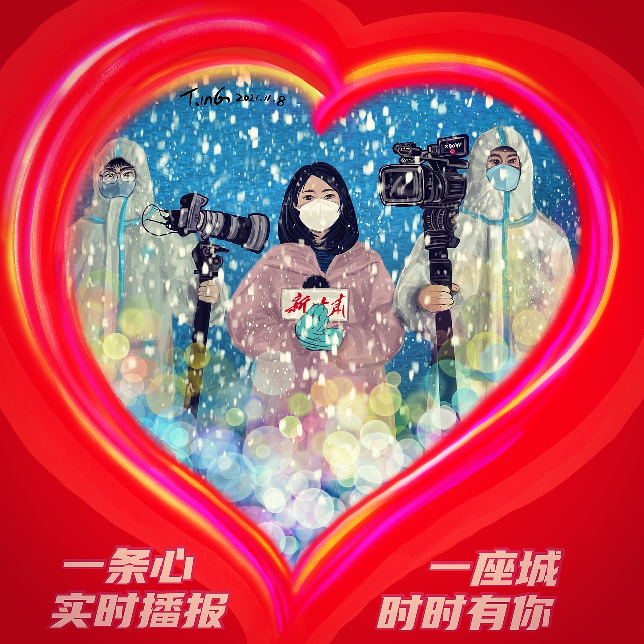 兰州疫情时，我画下了这些最美的身影。向他们致敬！（图ZMjc3ODY2Mzc2） - 商业插画 - 站酷设计师大有工作室原创素材 - 站酷ZCOOL