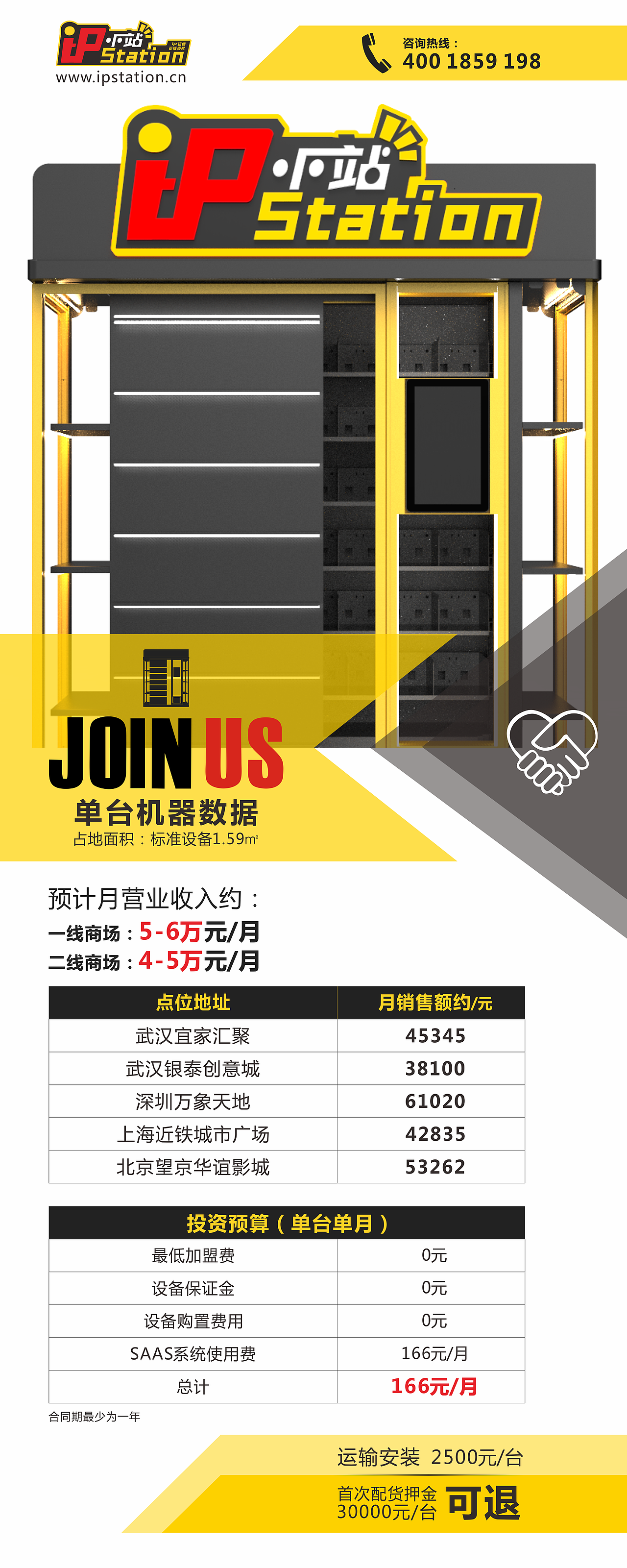 展会单页和易拉宝（图ZMjgyNTUzNTU2） - 宣传物料 - 站酷设计师小瓶盖20原创素材 - 站酷ZCOOL