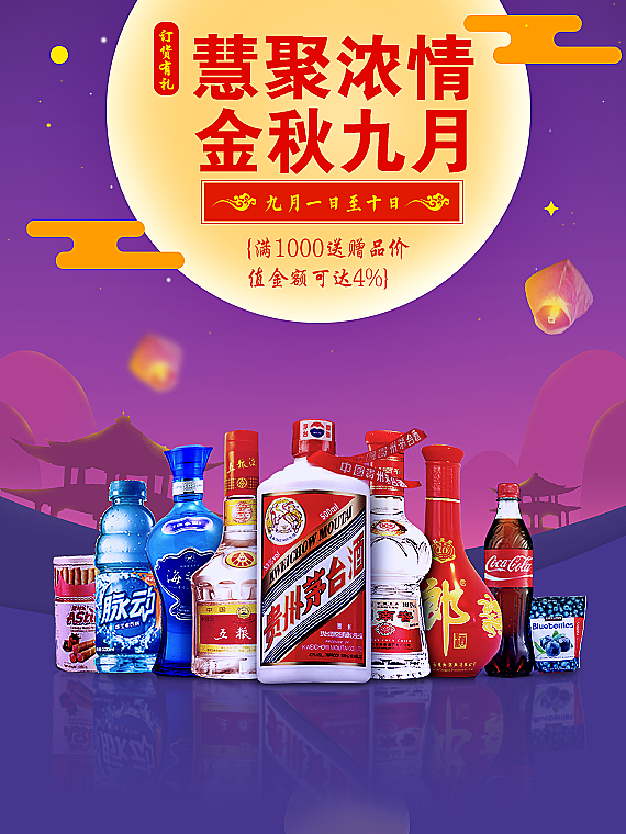 插画和BANNER设计，前面是现在做的，后面那些之前做的，站在巨人肩膀上，超越自己。（图ZNTk0MjgwMDQ=） - 运营设计 - 站酷设计师ZR先生原创素材 - 站酷ZCOOL