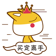 表情包 | 小期旺财（图ZODM3MjE0MTY=） - 网络表情 - 站酷设计师YH_Sun原创素材 - 站酷ZCOOL