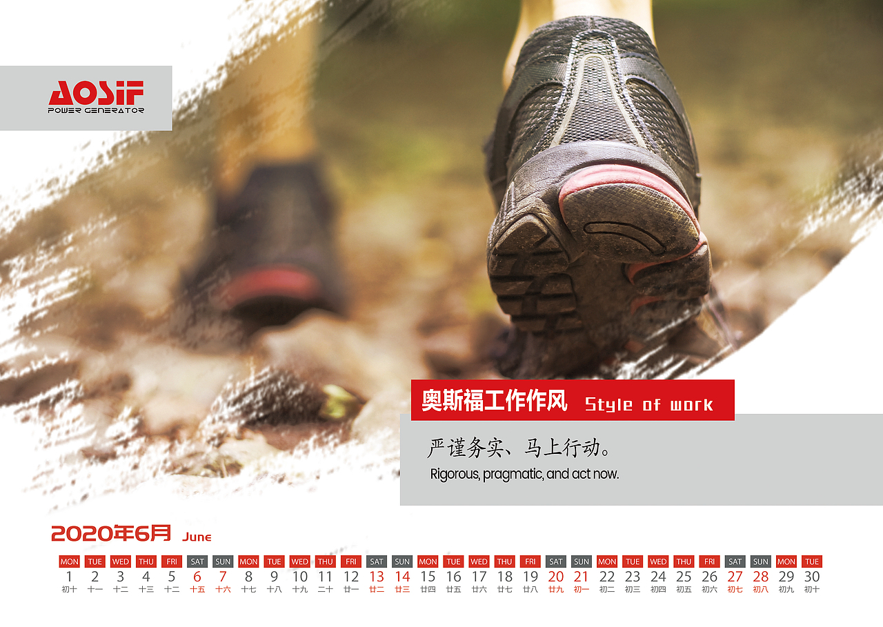 台历（图ZMjMwODQ3MTk2） - 书籍/画册 - 站酷设计师IvyLxx原创素材 - 站酷ZCOOL