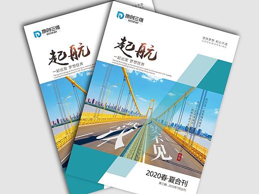 画册封面