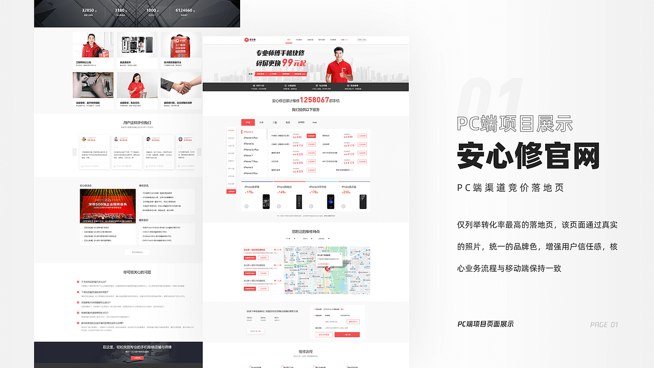 近期作品合集精选