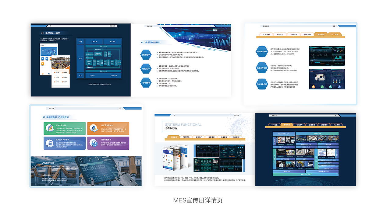 孟腾飞作品集-UI作品展示