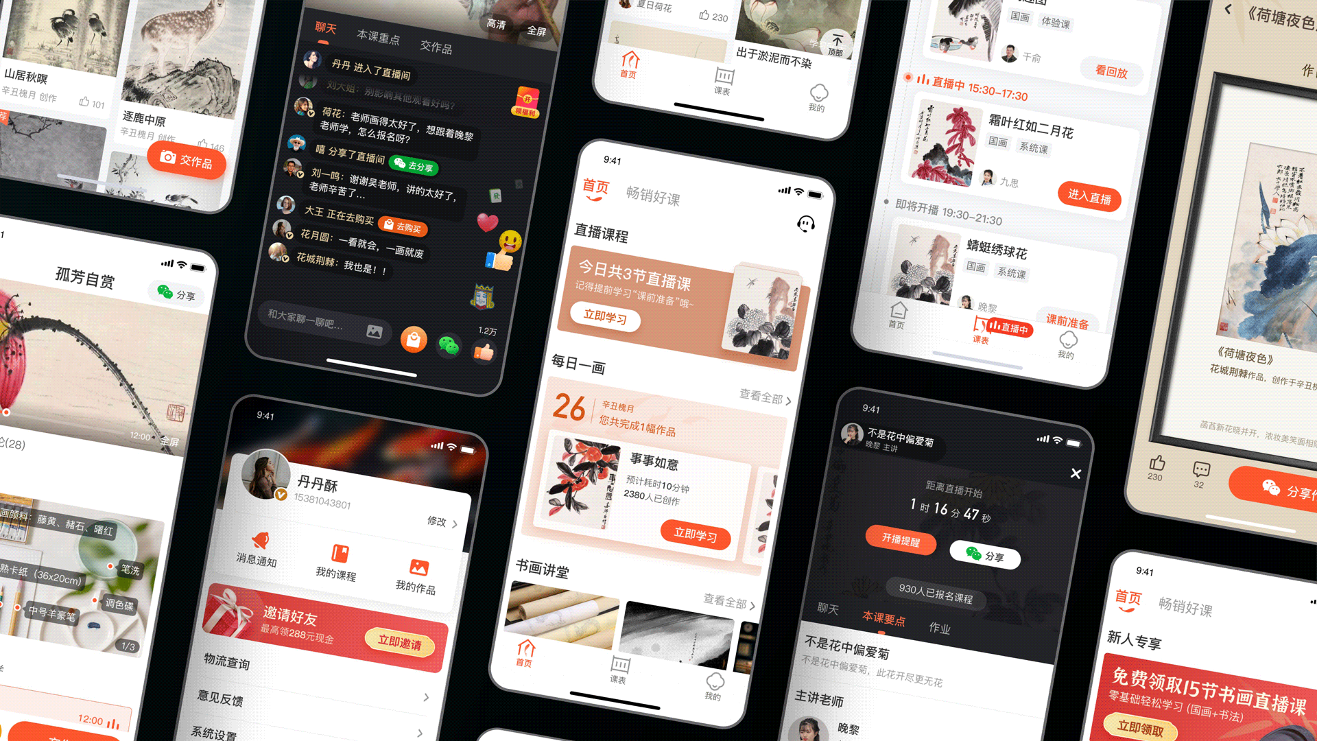 品牌升级&产品体验全流程设计（图ZMjg2NTYzMDA4） - APP界面 - 站酷设计师酥酥设计原创素材 - 站酷ZCOOL