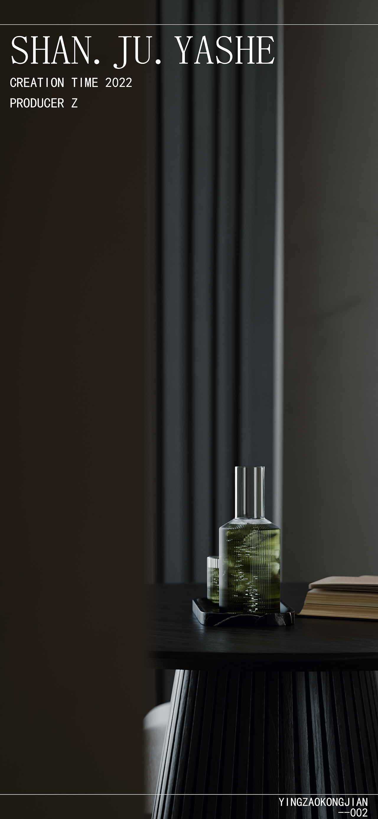 ZHONG築视觉-YOUNG SPACE中端组