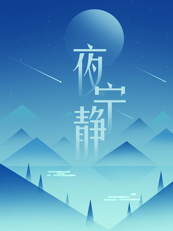 一些练习作品(部分临摹,版权归原作者)