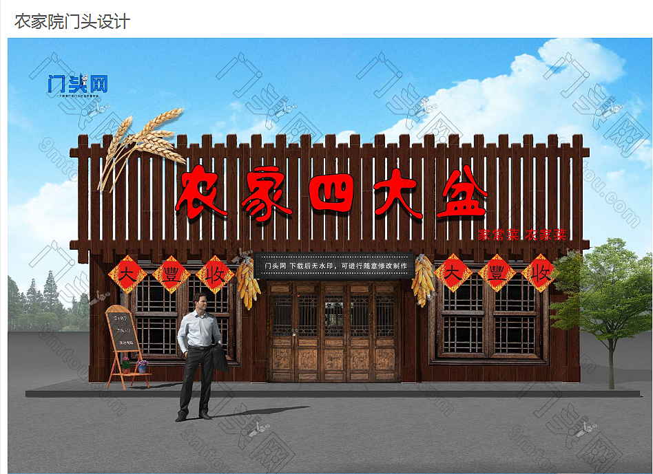 仿古门头设计（图ZMTAzMDAxNjIw） - 建筑/空间 - 站酷设计师云端设计团队原创素材 - 站酷ZCOOL