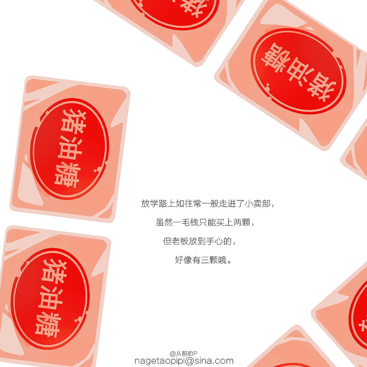 它們的一九九八（图ZMTMzMTUxNTA0） - 创作习作 - 站酷设计师桃吃吃原创素材 - 站酷ZCOOL