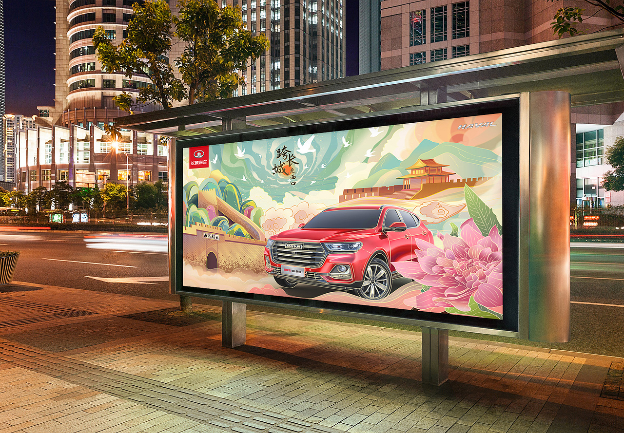 跨长城，走西口，谋发展，看未来（图ZMjUxNTk1OTcy） - 海报 - 站酷设计师苗丽男原创素材 - 站酷ZCOOL