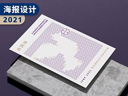 共同体
