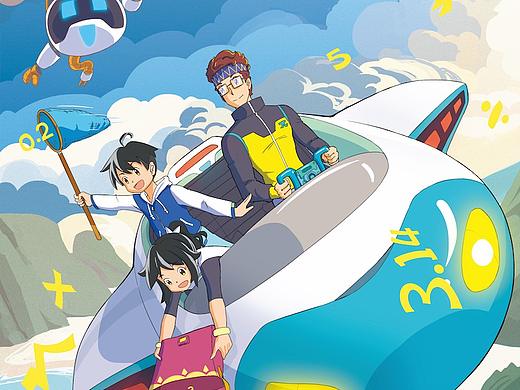 星際歷險(xiǎn)記（個(gè)人主頁(yè)-ZNTYyMzE3MTI=） - 中/長(zhǎng)篇漫畫 - 站酷設(shè)計(jì)師00AK00原創(chuàng)素材 - 站酷ZCOOL