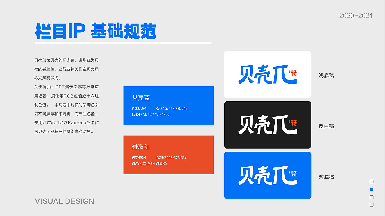 2022作品集（图ZMjk0NTkzOTky） - 其他平面 - 站酷设计师梓穡恢晨原创素材 - 站酷ZCOOL