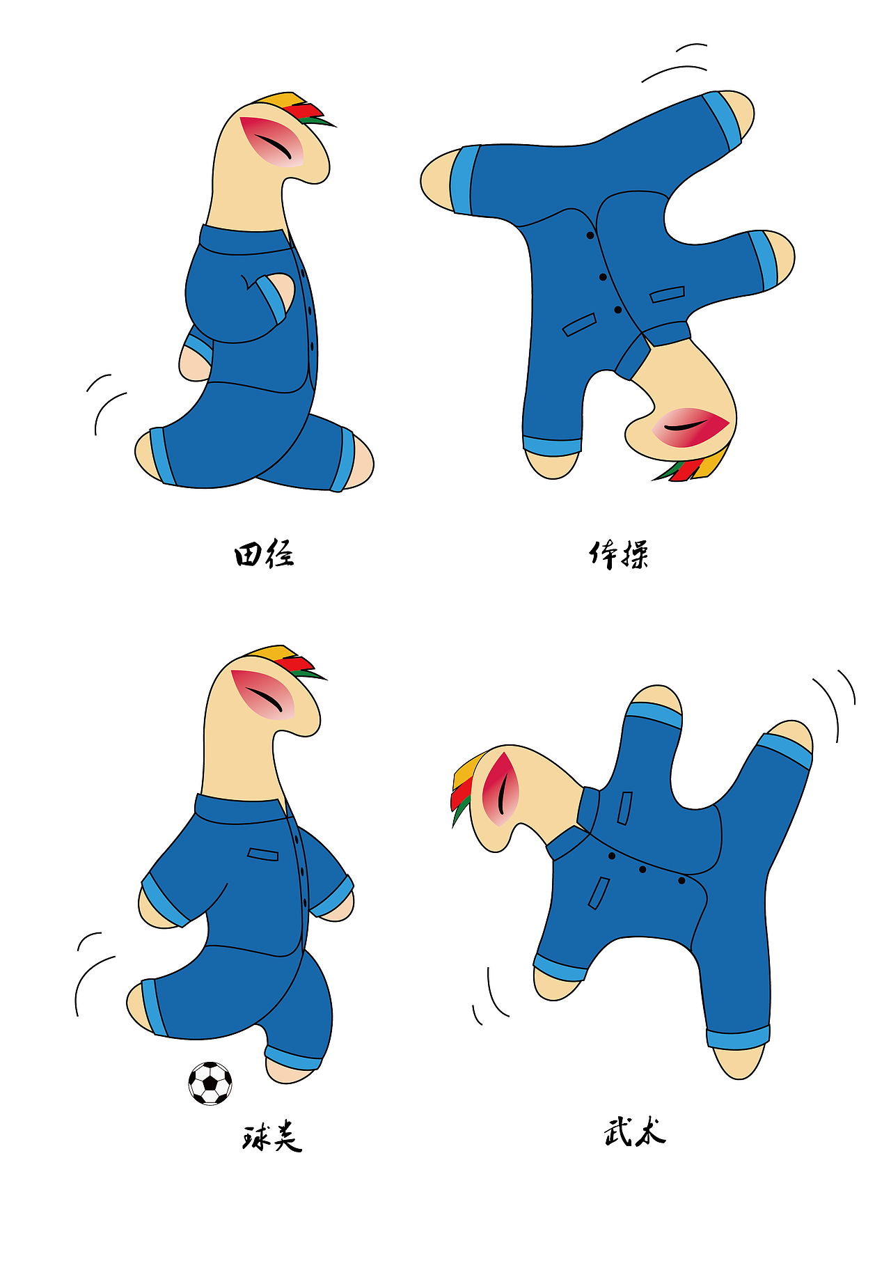 吉祥物（图ZNzE3MTk5NzI=） - IP形象 - 站酷设计师lin琳琳1314www原创素材 - 站酷ZCOOL