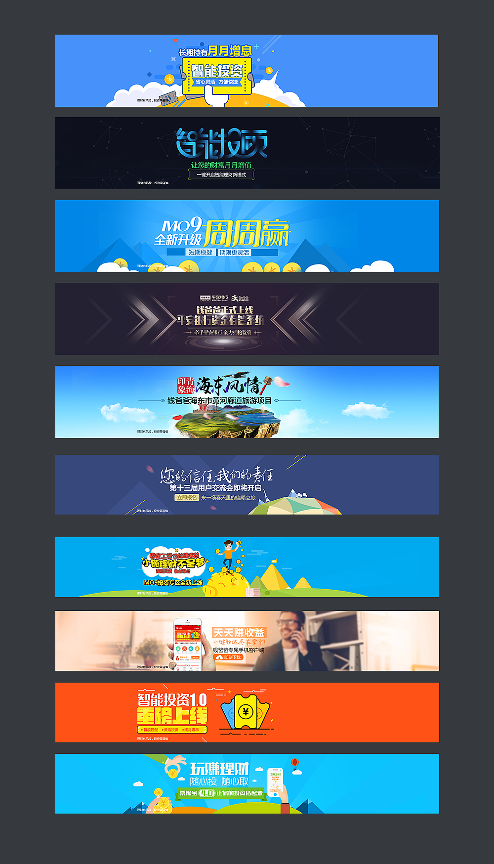 banner合集（图ZOTA1MDgwNTI=） - 运营设计 - 站酷设计师猫妖大人原创素材 - 站酷ZCOOL