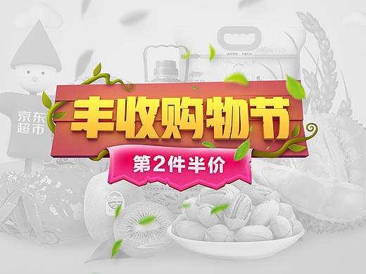 部分開機屏動畫制作（個人主頁-ZMzg3OTUwMjQ=） - 電商 - 站酷設(shè)計師island83原創(chuàng)素材 - 站酷ZCOOL