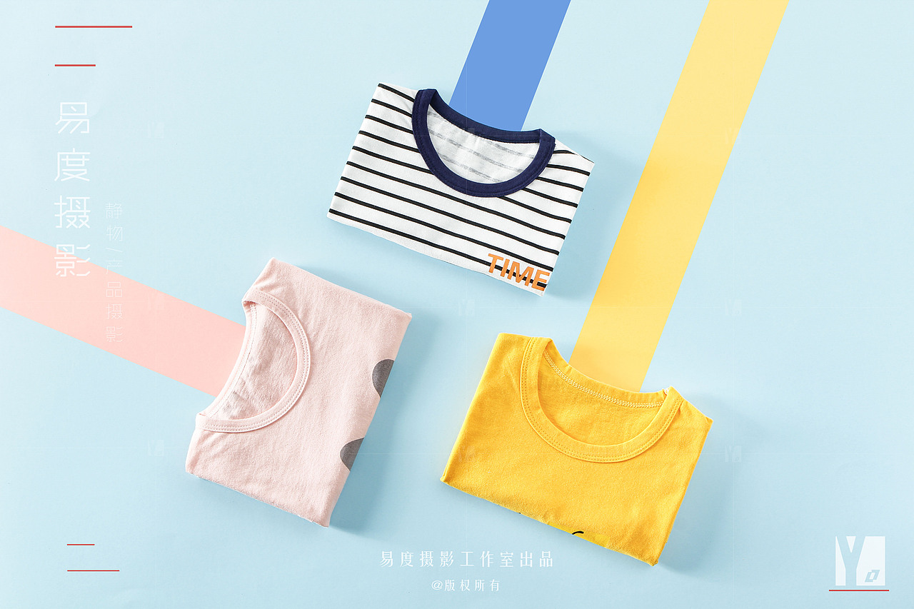 儿童T恤拍摄（图ZMjA3MjY5OTg4） - 产品摄影 - 站酷设计师东唐映画原创素材 - 站酷ZCOOL