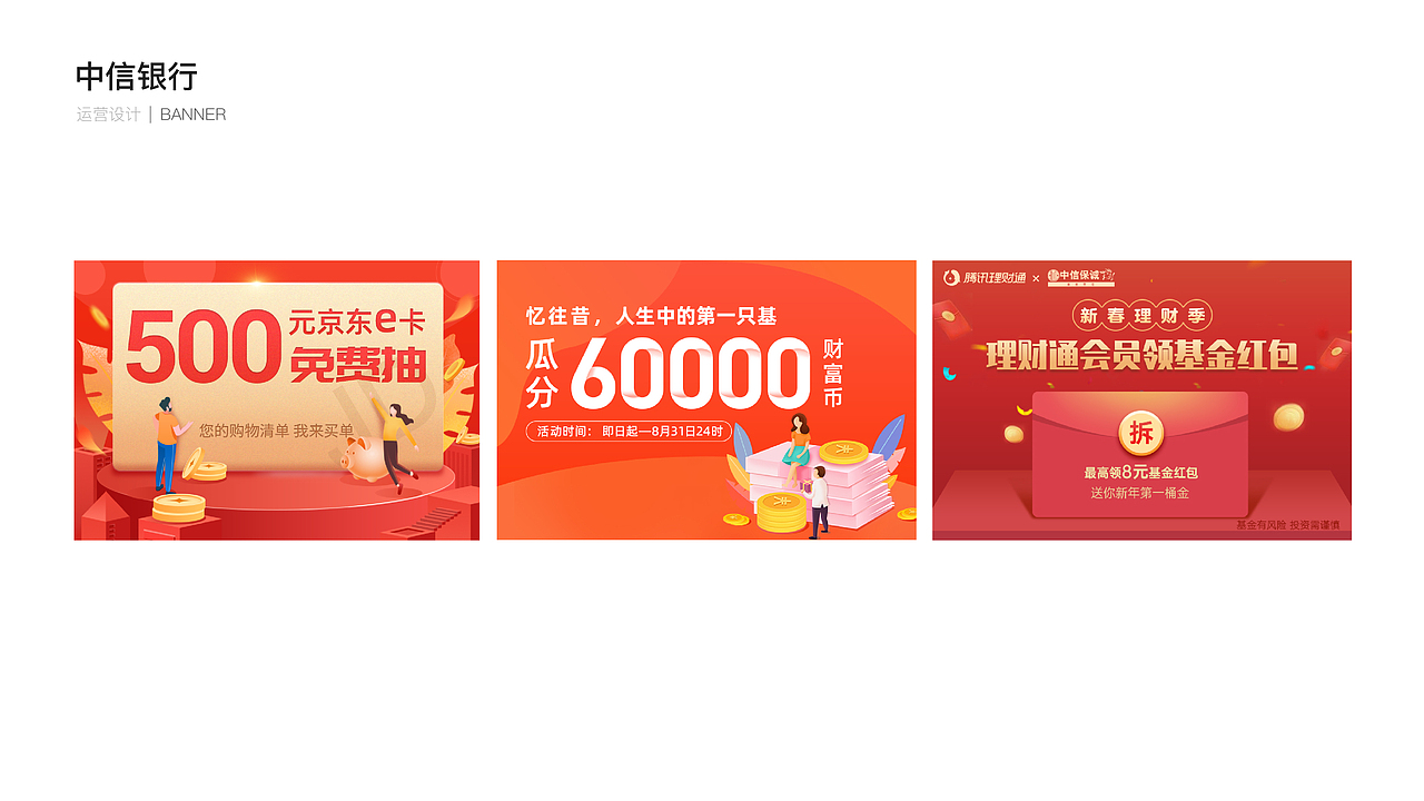 近期作品集（图ZMjA5ODE1MTEy） - APP界面 - 站酷设计师我是一个村民原创素材 - 站酷ZCOOL