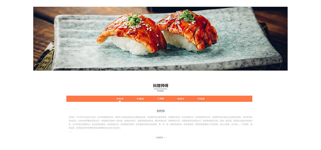 马鑫磊作品展示