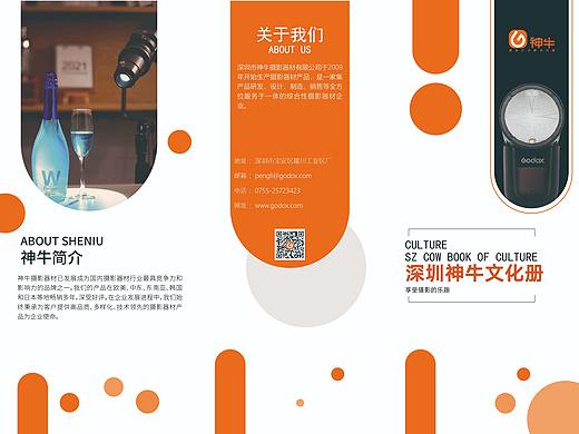 三折页（个人主页-ZNTI2NDYwMzI=） - 书籍/画册 - 站酷设计师居居boy原创素材 - 站酷ZCOOL