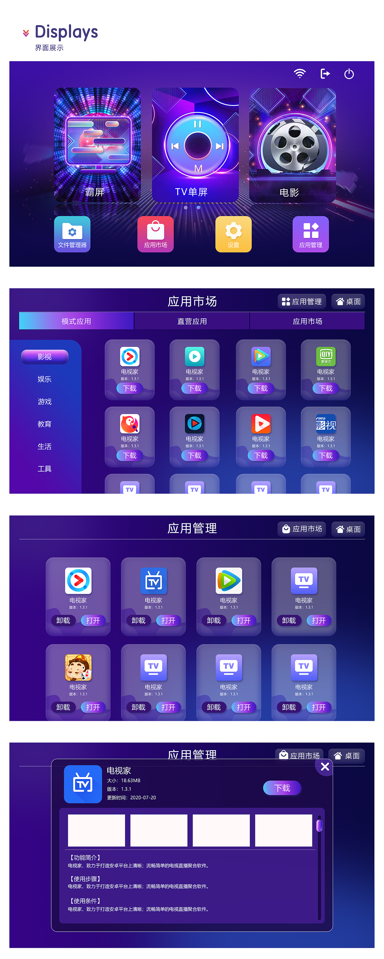 2021UI设计总结（上）（图ZMjc1MzE2NzA0） - APP界面 - 站酷设计师Rise_JY原创素材 - 站酷ZCOOL