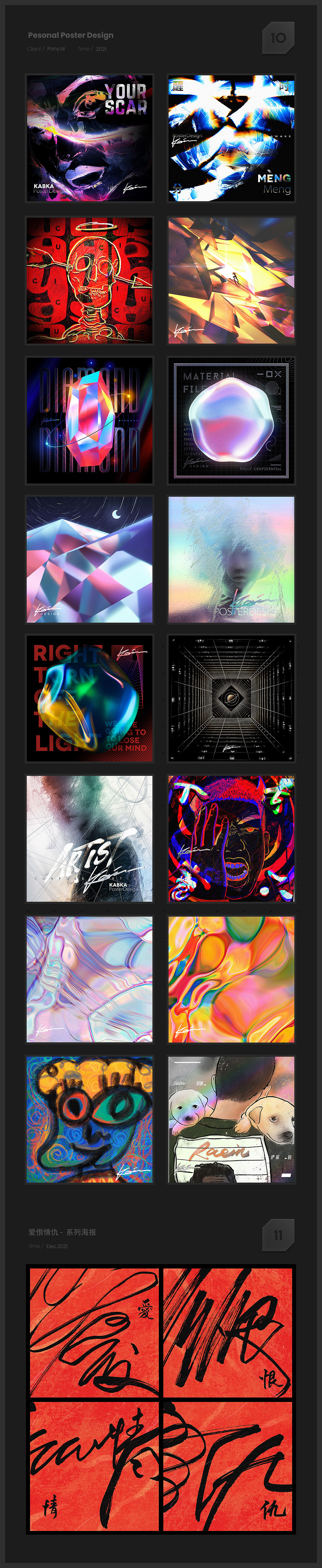 Graphic Collection（图ZMjgzOTA4MTg4） - 商业插画 - 站酷设计师kabka原创素材 - 站酷ZCOOL