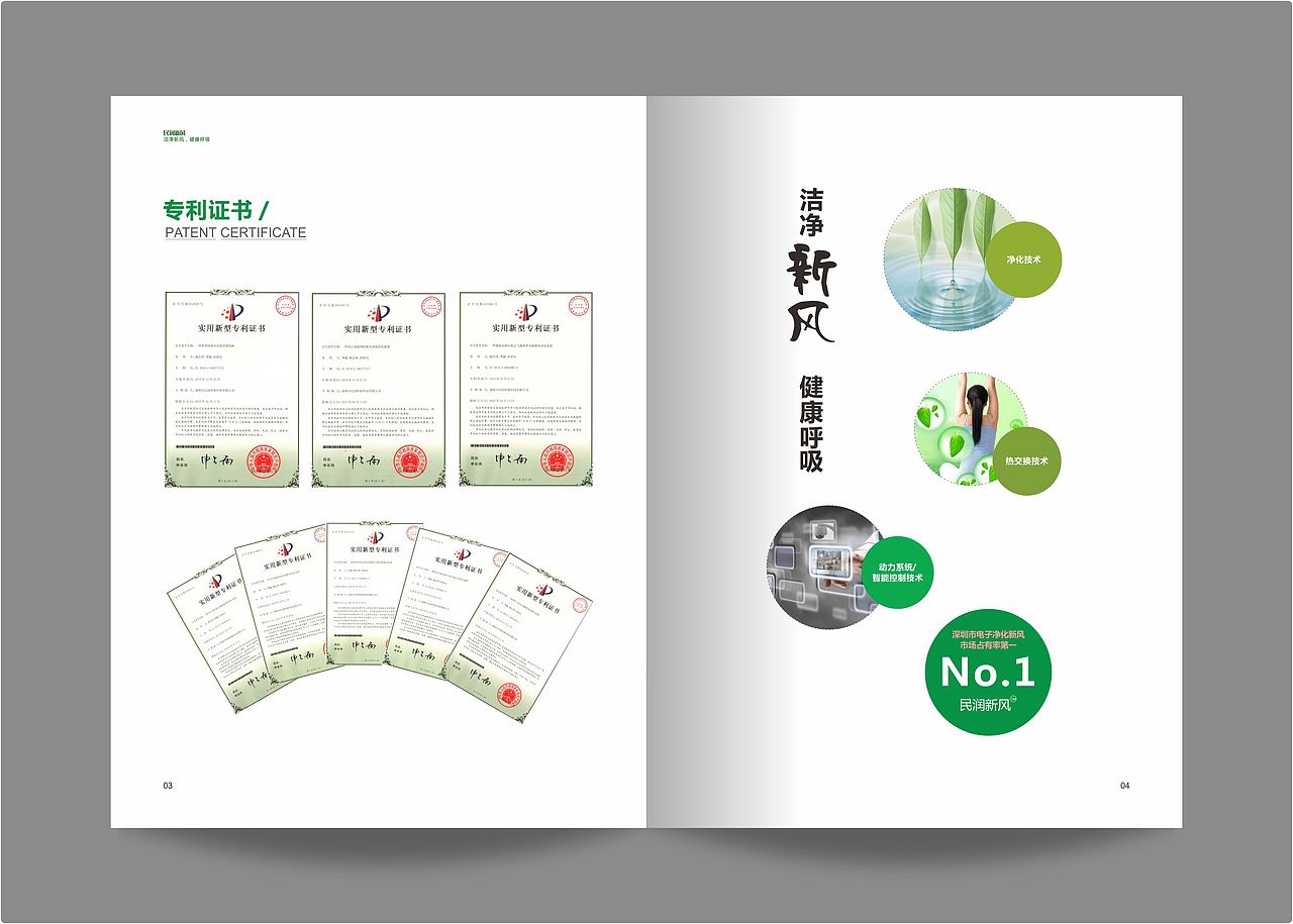 画册设计（图ZNDUzMjg5MDg=） - 书籍/画册 - 站酷设计师霞客行原创素材 - 站酷ZCOOL