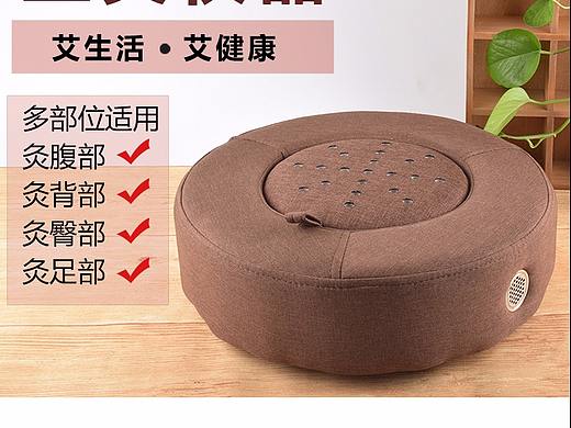 南阳艾制品蒲团拍照淘宝电商摄影拍摄产品图片制作宣传