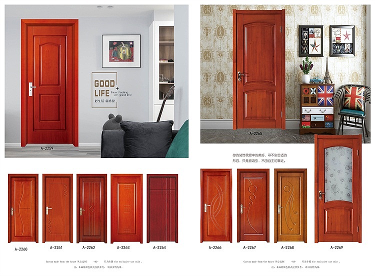 郑州做实木门大图册现货的简约现代款零漆极简木门彩页