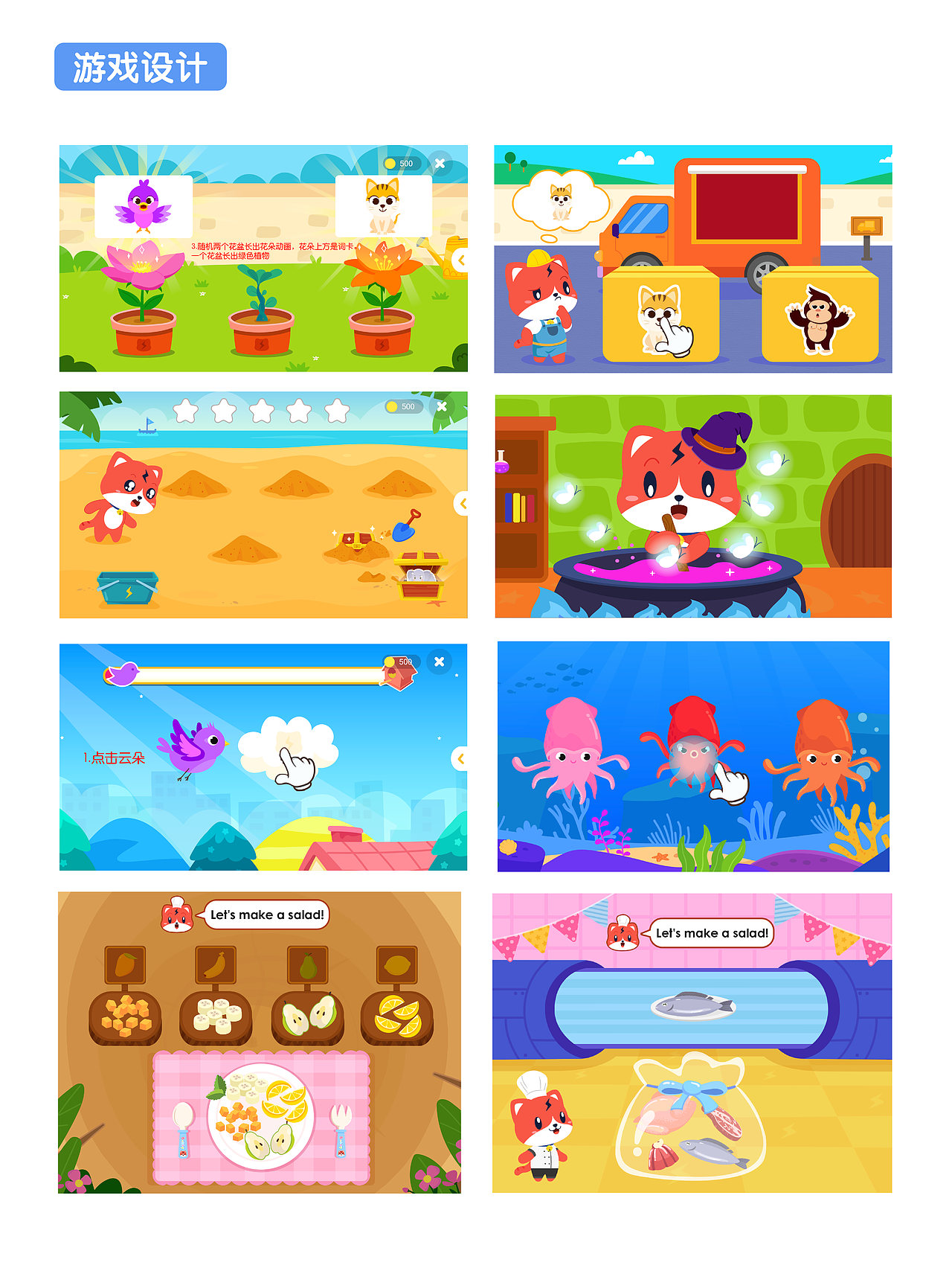 早期画的-AI儿童扁平风格课件（图ZMjc5NTY3NTMy） - 儿童插画 - 站酷设计师画画的秋野原创素材 - 站酷ZCOOL