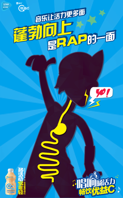 (2015年5月）优益C音乐系列海报（图ZMjc4NDc4NTY=） - 海报 - 站酷设计师口碑互联传媒原创素材 - 站酷ZCOOL