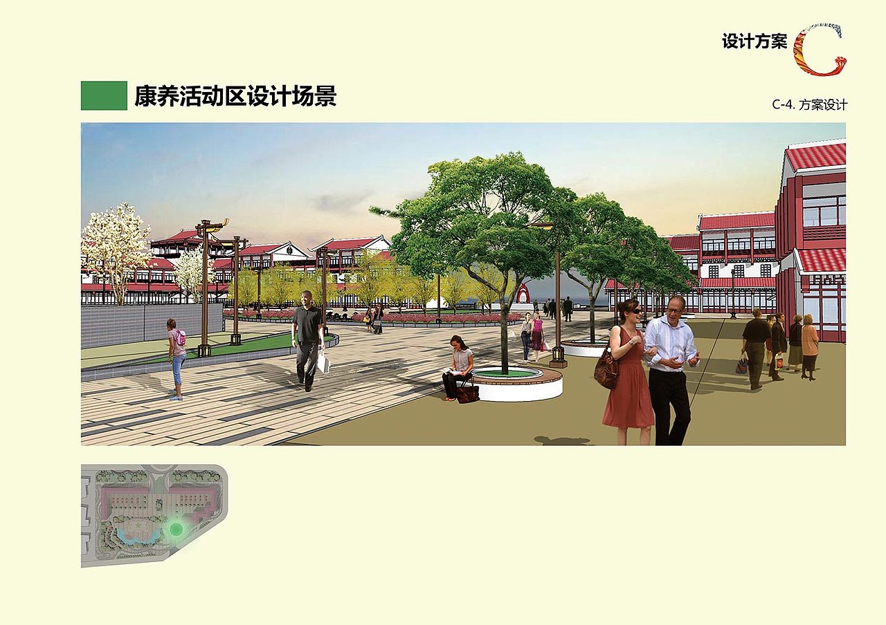 流光溢彩——文化创意园景观设计方案