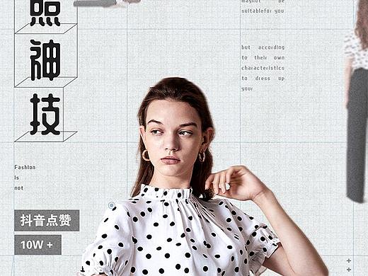 专辑页（个人主页-ZMzUwMzIzOTY=） - 电商 - 站酷设计师城南花已开h原创素材 - 站酷ZCOOL