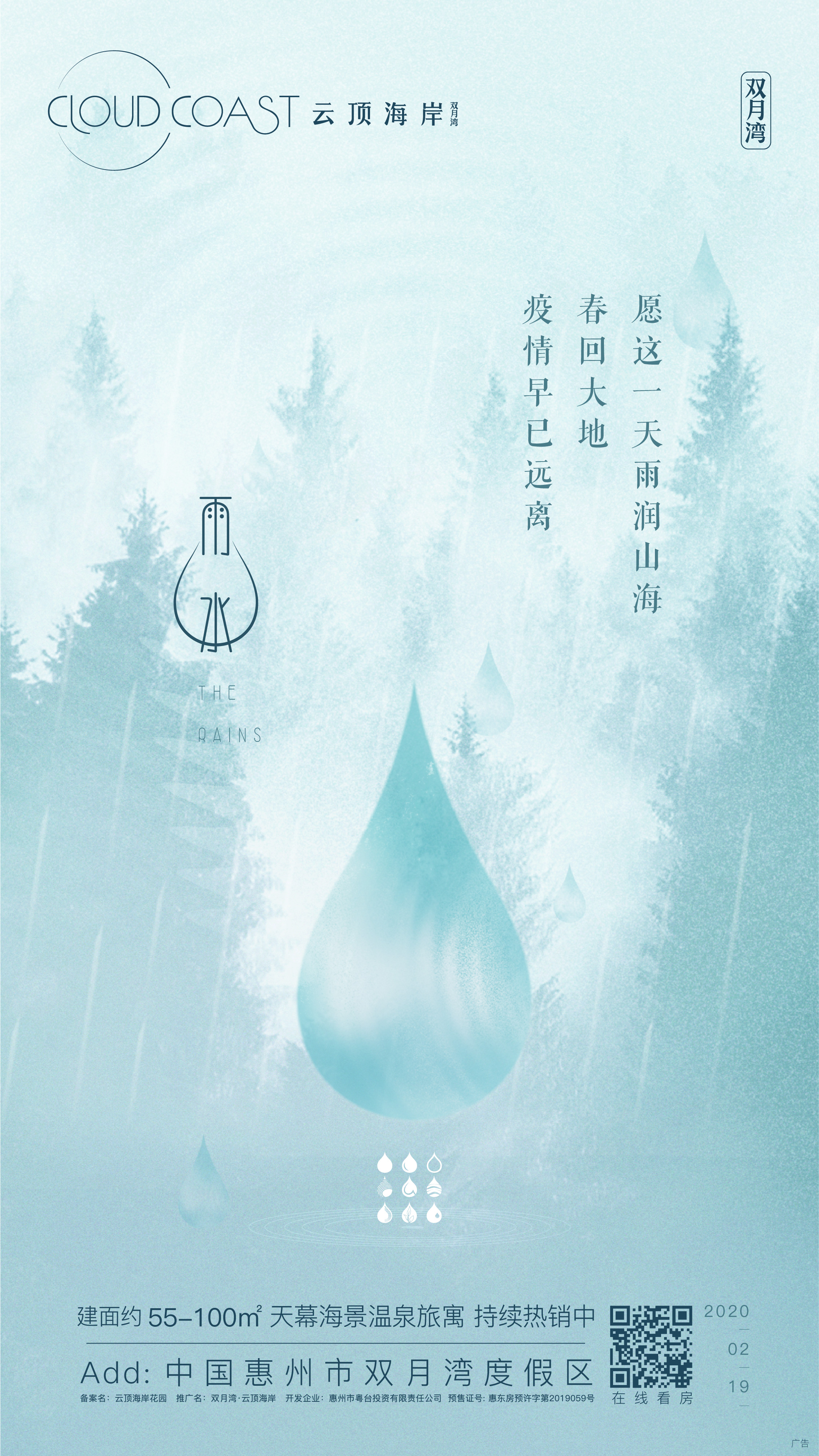 道无川的个人主页（封面预览） - 主页封面设置 - 站酷设计师道无川原创素材 - 站酷ZCOOL