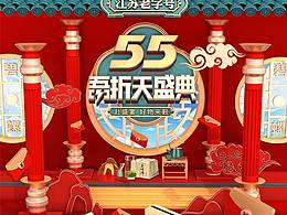 网页