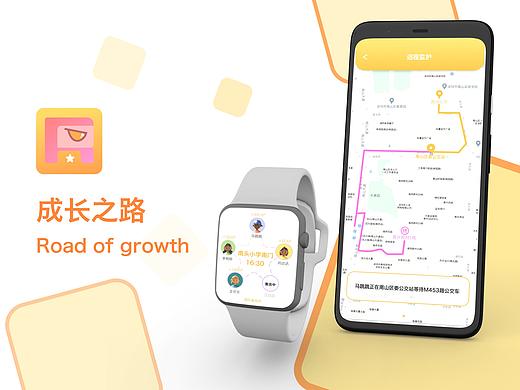 儿童自助回家系统